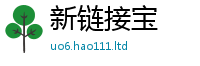 7777788888管家婆老家凤凰跟7777788888管家婆凤凰网查一下云间玉箭